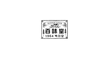 주요고객사